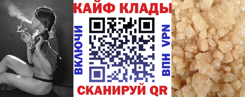 Виды наркотиков купить Покачи А ПВП ГАШ МДМА COCAIN Каннабис