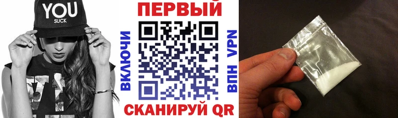 маркетплейс телеграм  наркотики  Покачи  АМФЕТАМИН VHQ 
