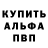 Amphetamine VHQ Albert zagrutdinov