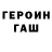 Amphetamine Розовый Nastia Ice