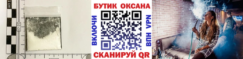 Бутират GHB Покачи