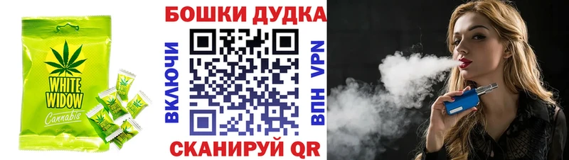 Cannafood конопля  Покачи 