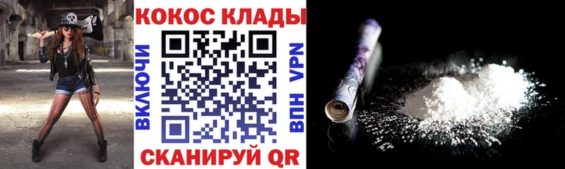 Кокаин 98%  mega как войти  Покачи 