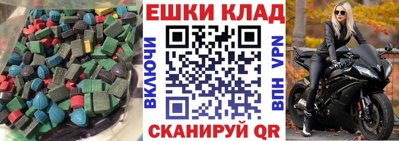 Экстази VHQ  Покачи 