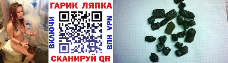 ГАШ 40% ТГК  Покачи 