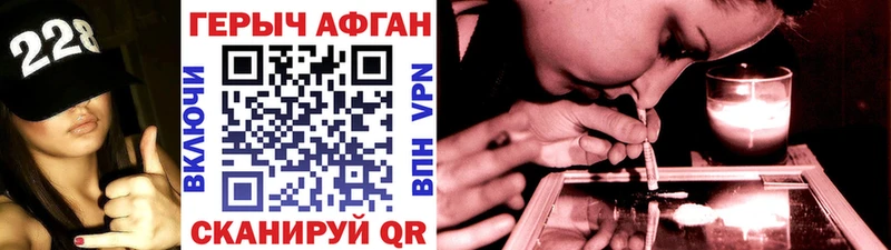 сайты даркнета официальный сайт  Покачи  мега как войти  ГЕРОИН хмурый  где можно купить наркотик 