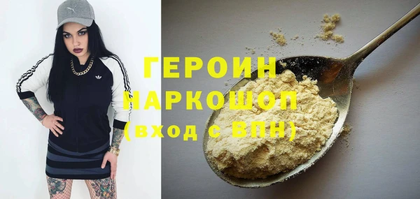 ГАЛЛЮЦИНОГЕННЫЕ ГРИБЫ Алзамай