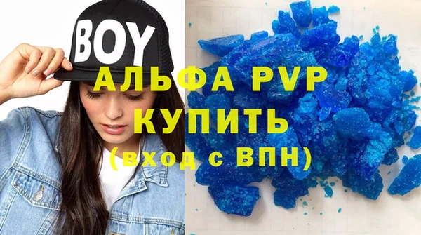 Альфа ПВП Алексеевка
