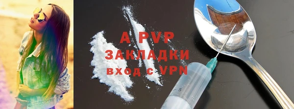 экстази Абдулино