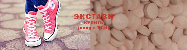 наркотики Нефтекумск