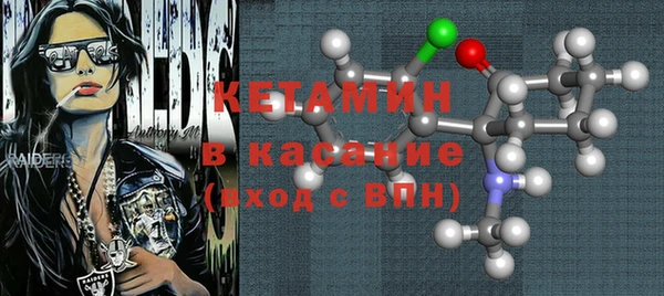 мефедрон Абинск