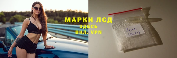 ГАЛЛЮЦИНОГЕННЫЕ ГРИБЫ Алзамай