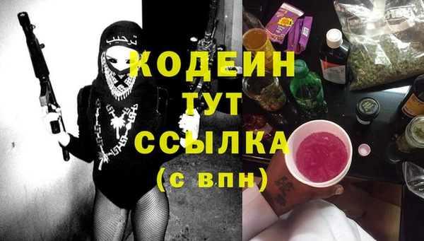 экстази Абдулино