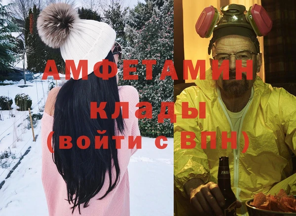 мефедрон Абинск