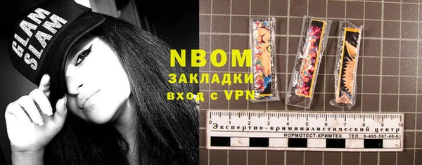 Альфа ПВП Алексеевка