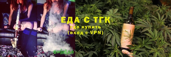 ГАЛЛЮЦИНОГЕННЫЕ ГРИБЫ Алзамай