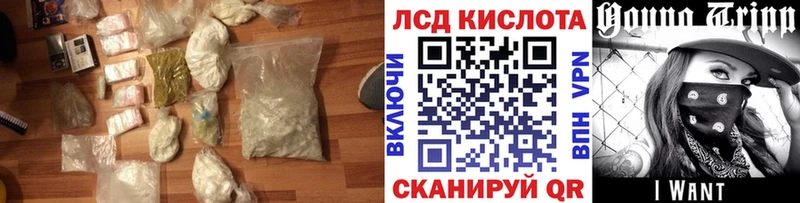 Лсд 25 экстази ecstasy  Покачи 