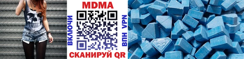 MDMA молли  что такое   Покачи 