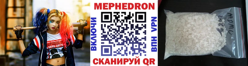закладка  Покачи  МЕФ VHQ 