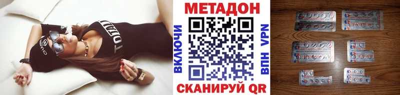 Метадон мёд  ОМГ ОМГ онион  Покачи  хочу  
