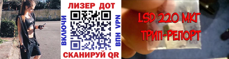 Марки 25I-NBOMe 1,5мг  Покачи 