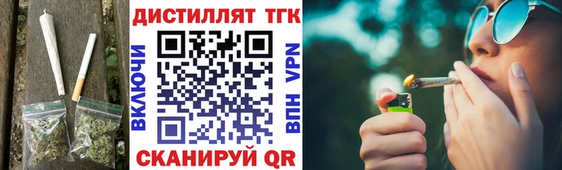 ТГК жижа наркотики Покачи